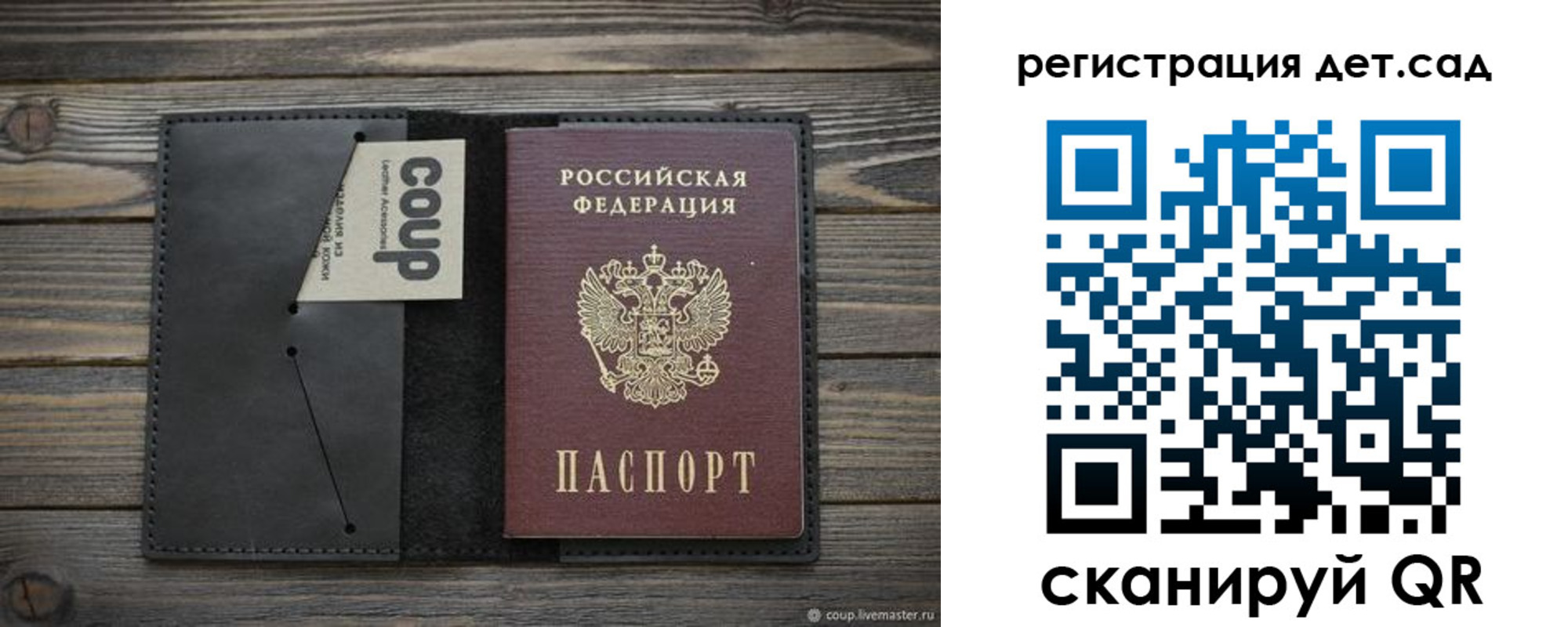 временная регистрация адрес в Черепаново