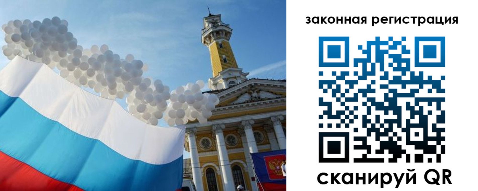 пропишу в квартире в Черепаново