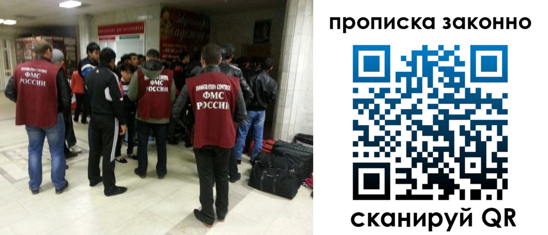 прописка гарантия в Черепаново